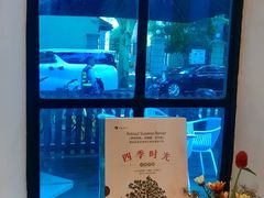 -思南书局·诗歌店