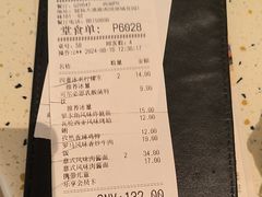 -必胜客(WOW西丽店)