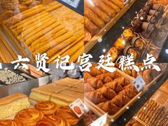 -六贤记(杭州龙湖滨江天街店)