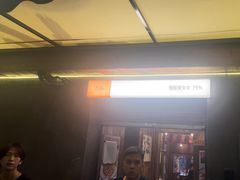 -杨老头鲜货烧烤(太古里店)