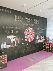 -南京康美美容医院·旗舰店