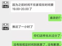 -熊猫不走蛋糕（同城送）(长沙店)