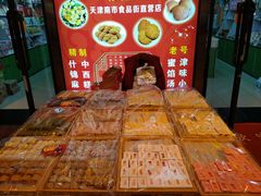 -桂顺斋糕点总厂(荣业大街店)