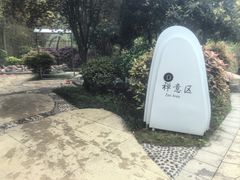 -息烽温泉
