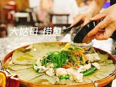 -大姑母农庄