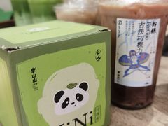 -李山山茶事(景枫店)