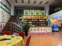 -金口记猪肚鸡(开发区总店)