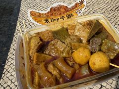 -老day牛杂(官也街总店)