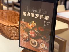 -无印良品餐堂 MUJI Diner(成都太古里店)
