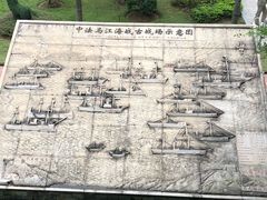 -船政文化景区-罗星塔公园