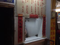 -黄氏祖传百暖凉茶店