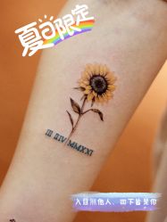 -腾龙刺青纹身TATTOO