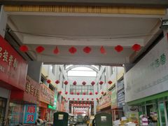 -无锡天鹏食品城