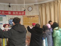 -老杨家熟食店