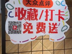 -豪客来牛排(人民东路店)