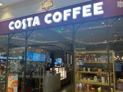 -COSTA COFFEE(上海月星环球港店)
