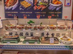 -披云徽府(政务区店)