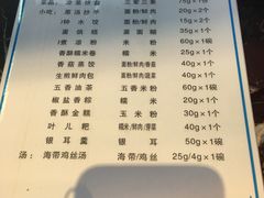 菜单-龙抄手(春熙路总店)