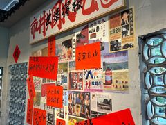 -方铲铲·成都板凳面(滨江银泰店)