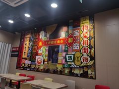 -永和大王(宜山店)