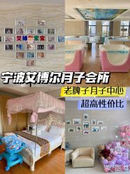 -艾博尔医院