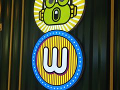 -蛙喔牛蛙(百联南方店)