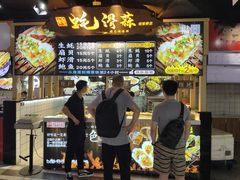 -蚝滑蒜(观音桥天天尚街直营店)