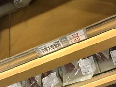 -楼上(尖沙咀店)