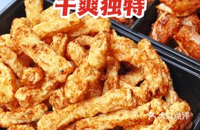 Crispy Fried Tofu Strips