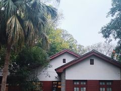 -蒋经国旧居