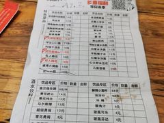 -冒椒火辣(奎星楼街店)