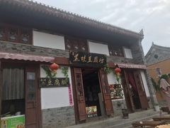 -白鹿原影视城