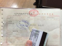 -上海市眼病防治中心(康定路院区)