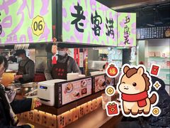 -老客满蛋饼(双塔市集店)