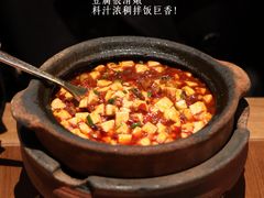 -馬鸿興·川小馆(新街口店)