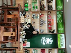 -浙茶集团狮峰·西湖龙井·杭州特产(莫干山路专卖店)