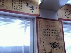 -文星素食(兴华路店)