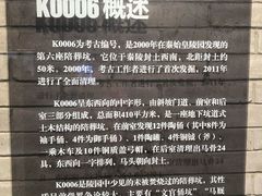 -秦始皇帝陵博物院-丽山园