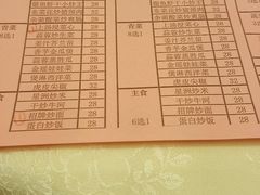 菜单-百乐门喜宴(海珠广场华厦店)