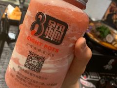 鲜果冰萃-草莓-8锅臭臭锅·正宗台湾小火锅(中心五路店)