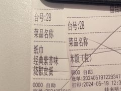 -蛙来哒(大汉悦中心店)