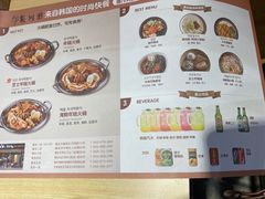 菜单-韩香福脊骨汤锅(上杭路店)