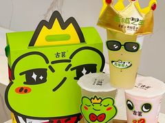 -古茗(湖里五缘湾天虹店)
