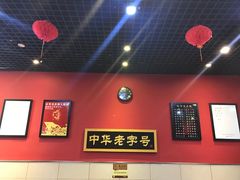 -赵家馆(燕山大街店)