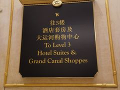 -澳门威尼斯人综合度假区