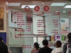 -常州糕团店(北大街新世纪商城店)