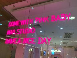 -PinkBaby美甲美睫