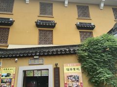 -灵岩山风景区