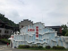 -大觉山漂流