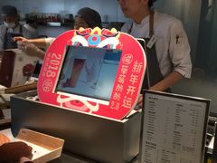 -LELECHA乐乐茶(美罗城店)